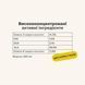 Функціональна олія для імунітету собак і кішок Treatsy Immunity 250 мл 32748 фото 6