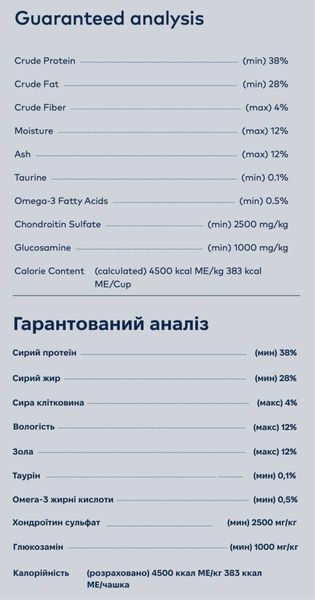 Повнораціонний сухий корм для котів Ziwi Peak Steam Dried Курка зі скумбрією 2,2 кг 42162 фото