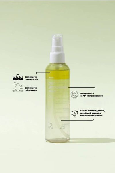 Веганский спрей для груминга котов Inoom Grooming Mist 120 мл 32757 фото