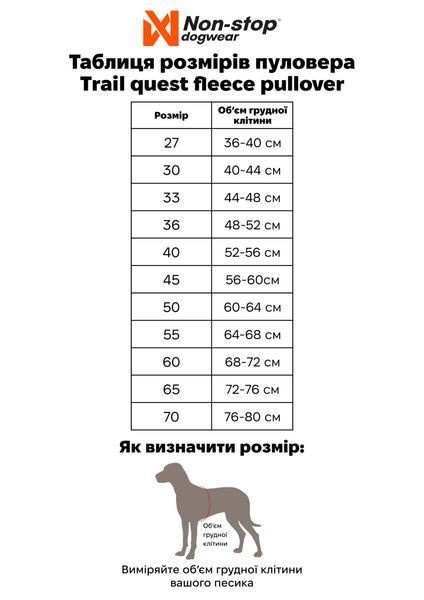 Флисовый пулловер для собак Non-stop dogwear Бирюзовый 60 41342 фото