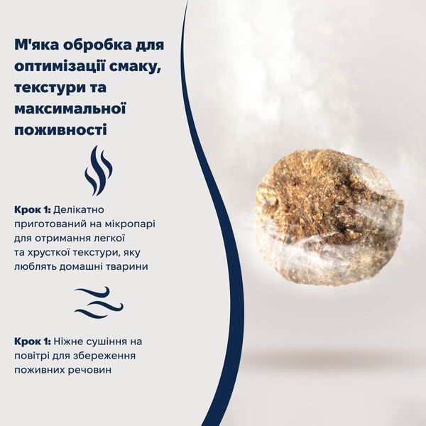 Полнорационный сухой корм для котов Ziwi Peak Steam Dried Курица со скумбрией 800 г 42165 фото