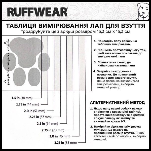 Зимові черевики для собак Ruffwear Polar Trex&trade; 64 мм Чорний 30619 фото