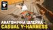 Анатомічна шлейка для собак Hurtta Casual Y-harness 45-55 Коричневий 31648 фото 15