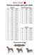 Попона дождевик для такс Wolters Modern Classic Красный 40 см 39534 фото 2