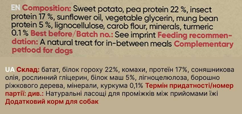 Гипоаллергенное лакомство для собак с насекомыми Yummeez Green Life для любого возраста 100 г 32195 фото