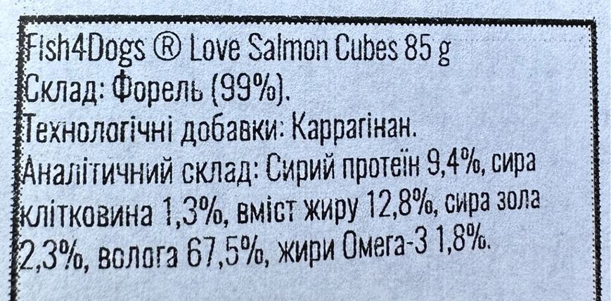 Натуральні ласощі для собак Fish4Dogs Кубики з лосося 85 г 43866 фото