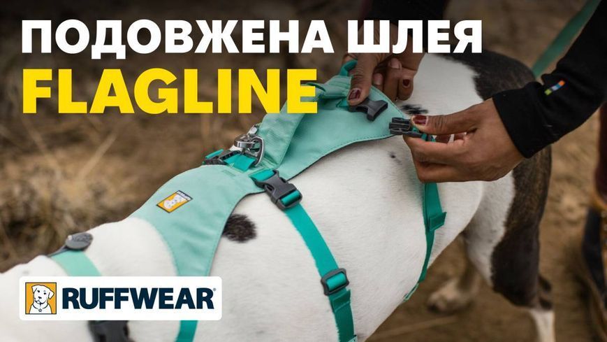Легка шлейка для собак Ruffwear Flagline XXS 33-43 см Сірий 30746 фото