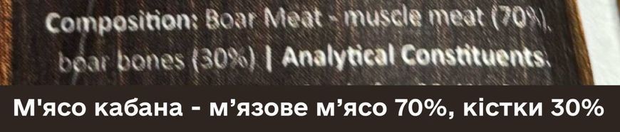 Натуральные сушеные лакомства для собак Cooka's Cookies 100% Мясо кабана 60 г 32573 фото
