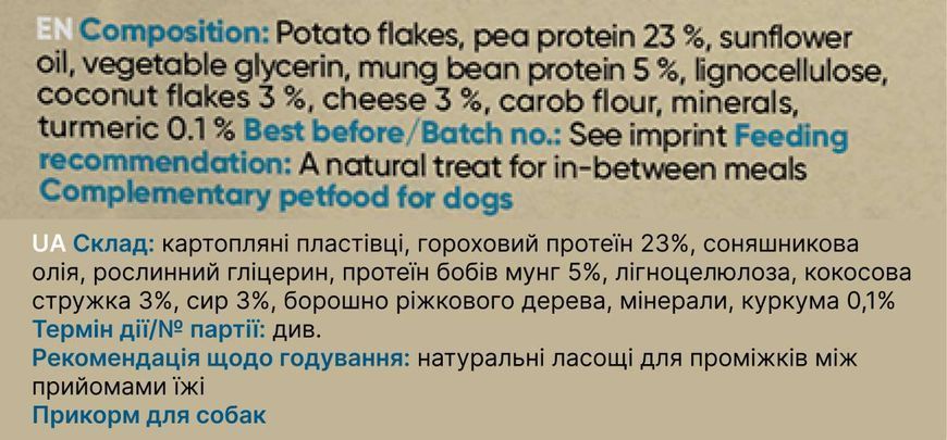 Веганські ласощі для собак Yummeez Green Life для будь-якого віку 100 г 32197 фото