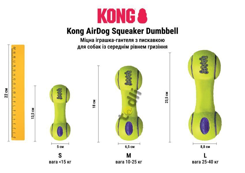 Іграшка для собак Kong Airdog Squeaker Dumbbell Жовтий M 45397 фото
