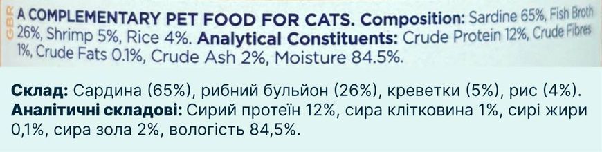 Натуральный влажный корм для котов Fish4Cats Finest Сардина с креветкой 70 г 41723 фото