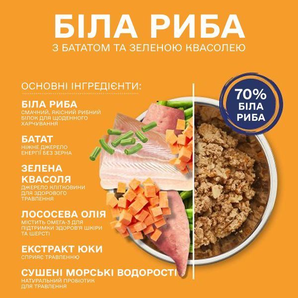 Беззерновий вологий корм для собак Fish4Dogs Finest Біла риба з бататом та зеленою квасолею 395 г 45575 фото