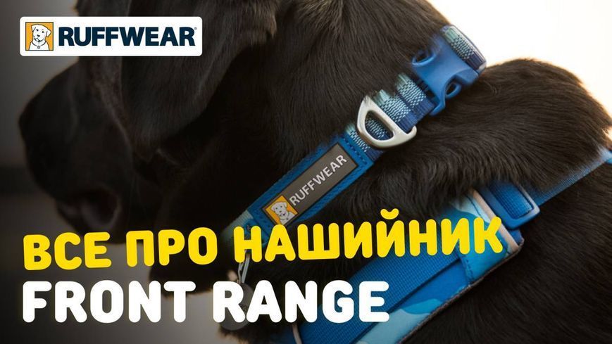 Повседневный ошейник для собак Ruffwear Front Range&trade; 36-51 см Синий 30657 фото