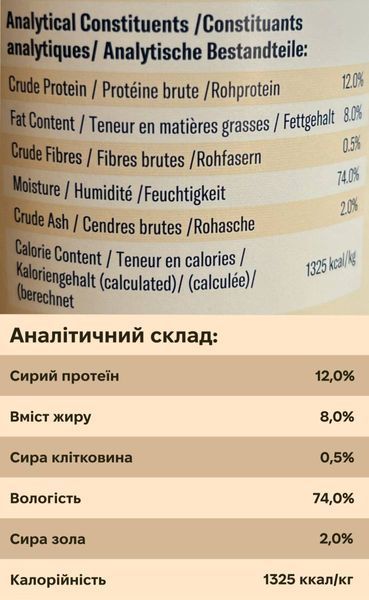 Полнорационный влажный корм для собак Ziwi Peak Original Series Курица 170 г 42172 фото