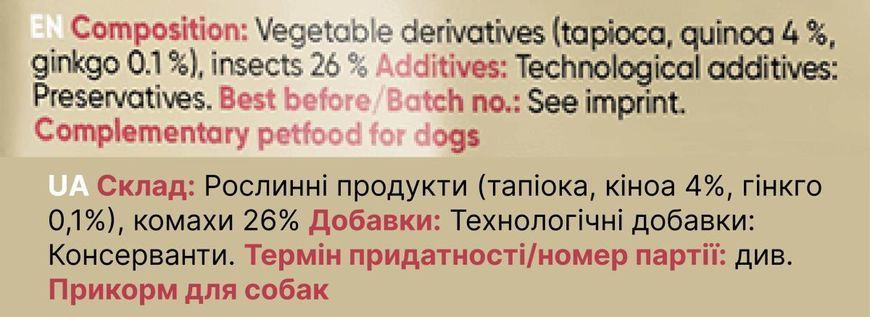 Гипоаллергенное лакомство для собак с насекомыми Yummeez Green Life для любого возраста 175 г 32199 фото