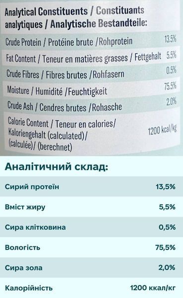 Полнорационный влажный корм для собак Ziwi Peak Original Series Скумбрия и Ягнятина 170 г 42173 фото