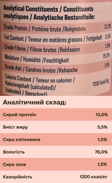 Полнорационный влажный корм для собак Ziwi Peak Original Series Оленина 170 г 42174 фото