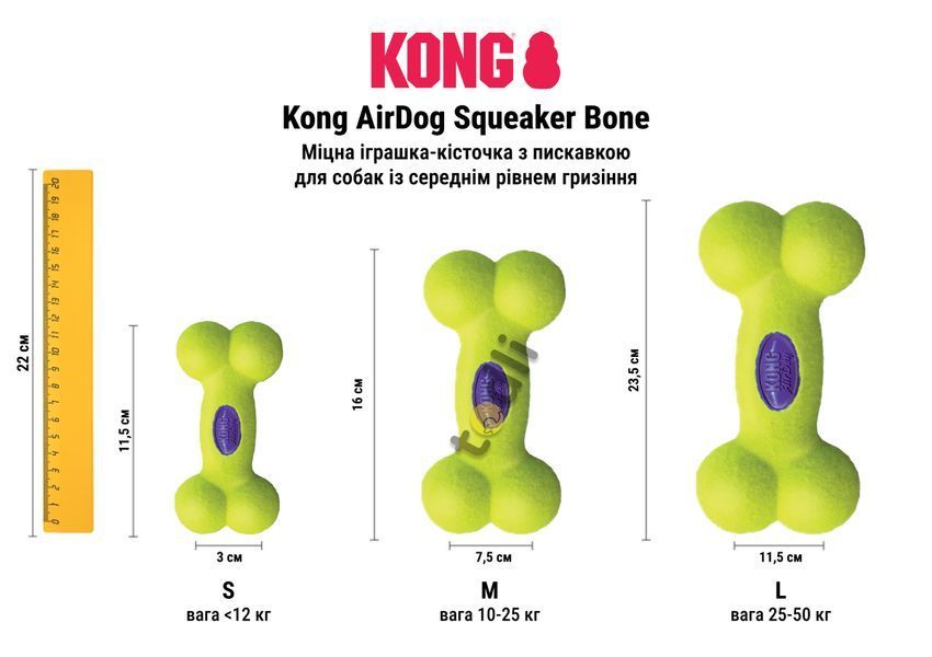 Игрушка для собак Kong Airdog Squeaker Bone Желтый M 45400 фото