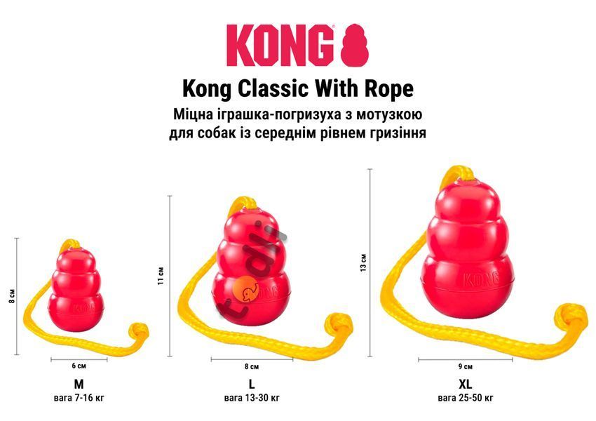 Іграшка для собак Kong Kong Classic W/Rope Червоний L 45405 фото