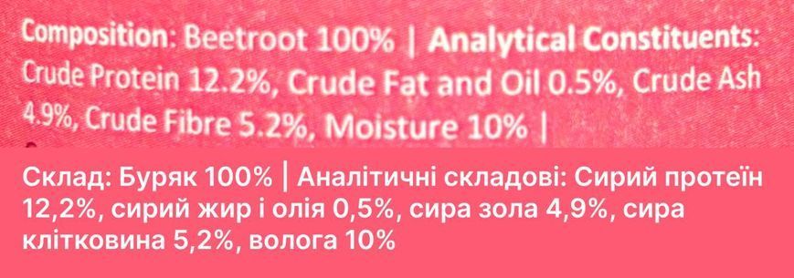 Натуральный топпер (витаминная и вкусовая добавка) для собак Cooka's Cookies Сушеные кусочки из свеклы 130 г 40228 фото