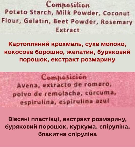 Набор для украшения торта для собак Cooka's Cookies Глазурь 45 г и Веганская посыпка 80 г 32586 фото