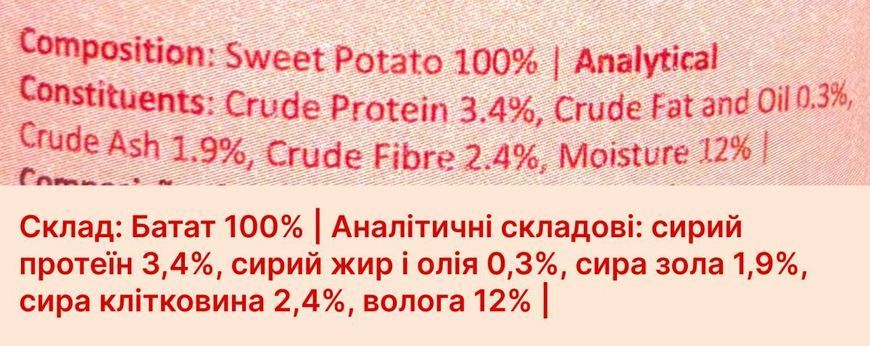 Натуральный топпер (витаминная и вкусовая добавка) для собак Cooka's Cookies Сушеные кусочки из батата 130 г 40229 фото
