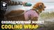 Охолоджуючий жилет для собак Hurtta Cooling Wrap 65-75 см Рожевий 31737 фото 6