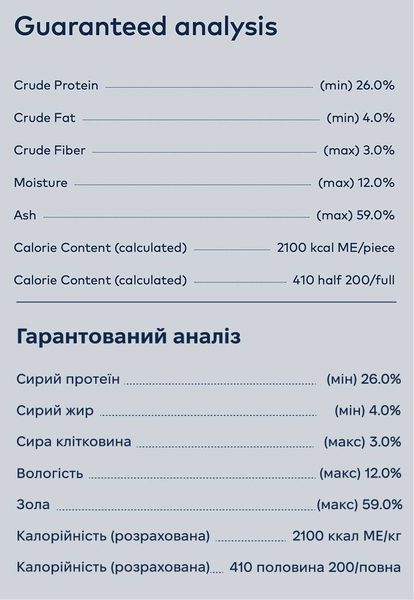 Натуральна жувальна погризуха Ziwi 100% Кістка гомілки оленини 195 г 42185 фото