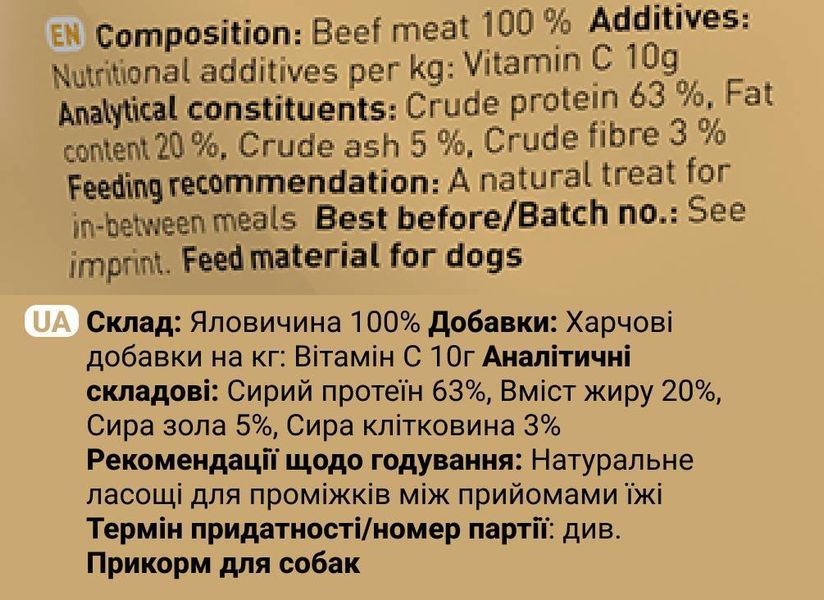 Мясные натуральные лакомства для собак 100% Говядина Chewies для всех возрастов 150 г 29514 фото
