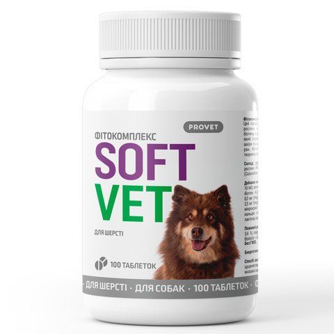 Фітокомплекс Provet SOFTVET для собак для шерсті 100 таб 1111192756 фото