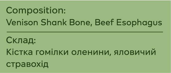 Натуральна жувальна погризуха Ziwi 100% Кістка гомілки оленини 95 г 42186 фото