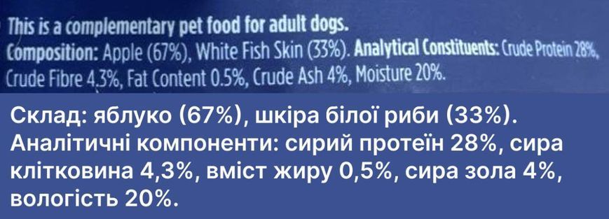 Натуральные лакомства для собак Рыбные рулеты Fish4Dogs Love с яблоком 90 г 39655 фото
