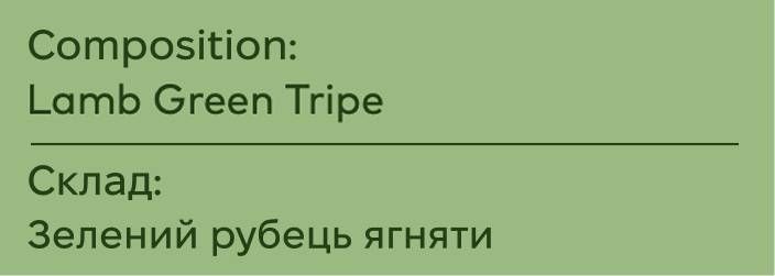 Натуральні ласощі для собак Ziwi 100% Зелений рубець ягняти 80 г 42187 фото