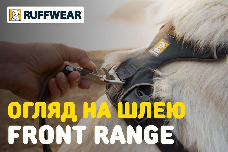 Повсякденна шлейка для собак Ruffwear Front Range&reg; M 69-81 см Сірий 30774 фото
