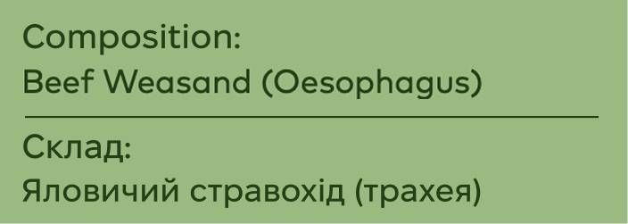 Натуральные лакомства для собак Ziwi 100% Бычья трахея 72 г 42188 фото