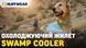 Охолоджуюча попона для собак Ruffwear Swamp Cooler&trade; S Фіолетовий 30541 фото 10