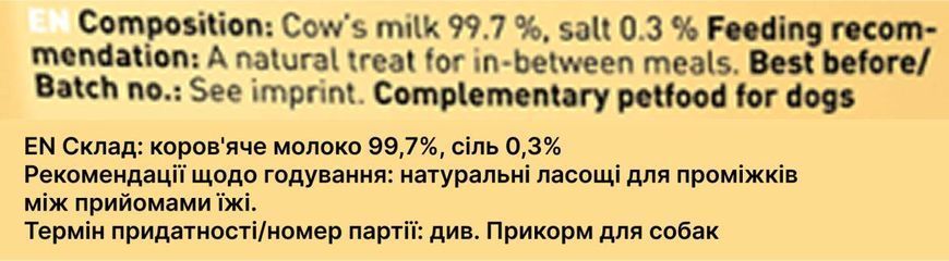 Сирні хрусткі сушені кубики для собак Chewies KasePops Натуральний смак 35 г 40200 фото