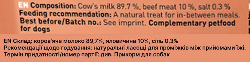 Сырные хрустящие сушеные кубики для собак Chewies KasePops Говядина 35 г 40201 фото