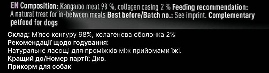 Мясное натуральное лакомство для собак 100% Кенгуру Chewies для собак любого возраста 75 г 32166 фото