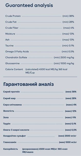 Полнорационный сухой корм для котов Ziwi Peak Steam Dried Говядина с путассу 30 г 42194 фото