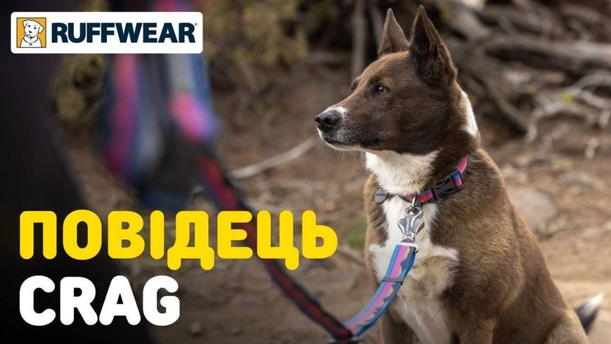 Рефлекторний повідець для собак Ruffwear Crag&trade; Оранжево-синій 30893 фото