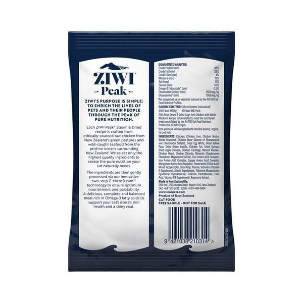 Повнораціонний сухий корм для котів Ziwi Peak Steam Dried Курка зі скумбрією 30 г 42195 фото