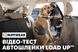 Автошлейка для собак Ruffwear Load Up&trade; S 56-69 см Синий 30844 фото 12