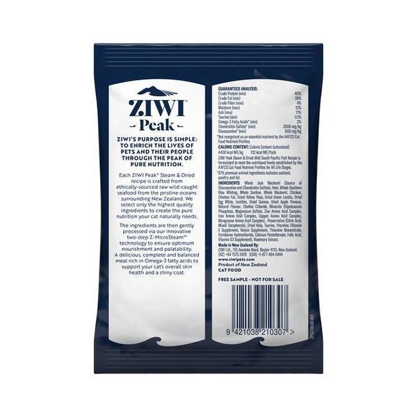 Повнораціонний сухий корм для котів Ziwi Peak Steam Dried Дика риба Південного океану 30 г 42196 фото