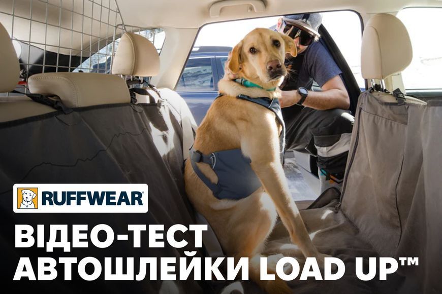 Автошлейка для собак Ruffwear Load Up&trade; L/XL 81-107 см Синий 30846 фото
