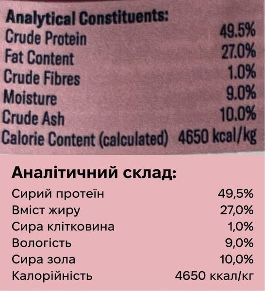 Полнорационный сухой корм для собак Ziwi Peak Air Dried Оленина 2,5 кг 42199 фото