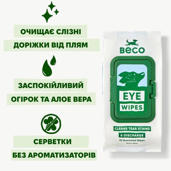 Бамбуковые салфетки для очищения слезных дорожек собак Beco Pets Dog Eye Wipes 70 шт. 45571 фото