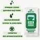 Бамбуковые салфетки для очищения слезных дорожек собак Beco Pets Dog Eye Wipes 70 шт. 45571 фото 4