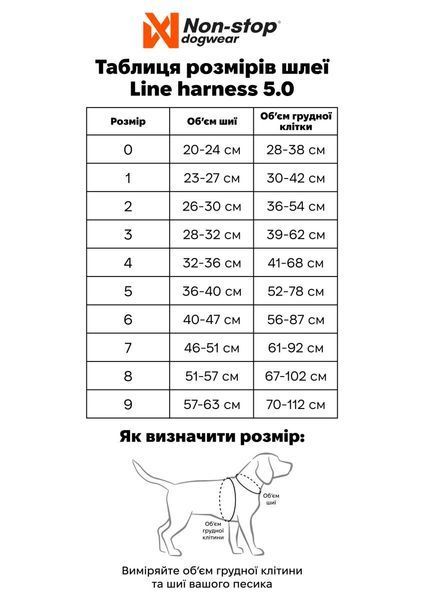 Шлея для собак Line harness 5.0 RP signature edition Non-stop dogwear Фиолетовый/Розовый 8 40793 фото