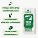 Бамбуковые салфетки для очищения ушек собак Beco Pets Dog Ear Wipes 70 шт. 45572 фото 4